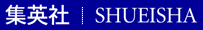 Shueisha